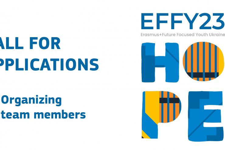 CALL for EFFY Organizing Team Members